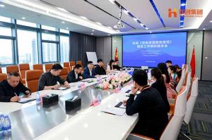 省人社厅莅临江南网站_江南（中国）集团开展《劳务派遣服务规范》制定工作调研座谈