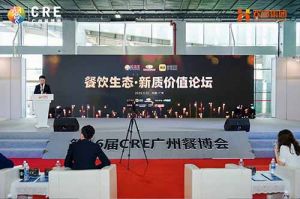 聚势谋远 向新而行 | 共探餐饮新质价值，江南网站_江南（中国）助力行业发展