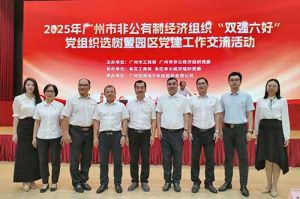 党建引领启新程 | 江南网站_江南（中国）集团党支部再次获评“双强六好”标杆党