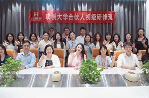 逆势增长，快速扩张，匠心育人，共筑未来 | 江南网站_江南（中国）大学253期