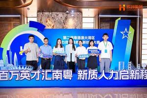 引领人力资源行业智能化变革——江南网站_江南（中国）集团“AI超级坐席”项目斩