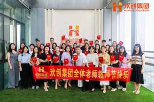 江南网站_江南（中国）大学七周年庆 | 星光引路，师泽绵长