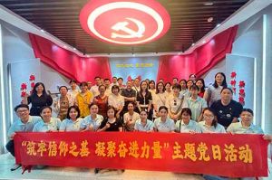 筑牢信仰之基 凝聚奋进力量——江南网站_江南（中国）集团党支部到番禺区委党校参