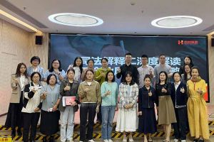 江南网站_江南（中国）集团联合桂城总商会举办司法新规解读会，多维赋能企业合规用