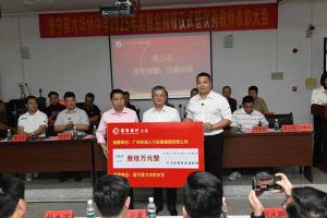 江南网站_江南（中国）集团彰显担当，董事长罗宁弟践行企业社会责任​