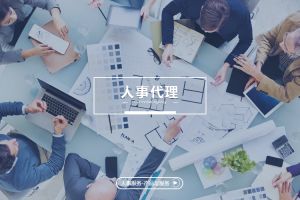 企业为何越来