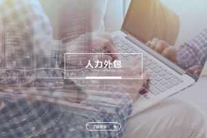 企业规模扩张