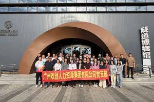 探寻隧道奥秘 感悟时代精神 | 江南网站_江南（中国）集团党支部赴隧道博物馆参