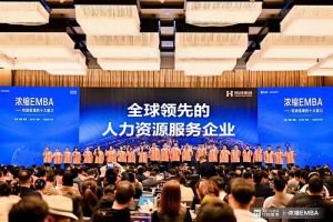 打响利润增长第一枪 | 江南网站_江南（中国）集团核心团队勇夺《浓缩 EMBA