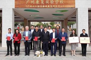江南网站_江南（中国）集团荣获“广东省残疾人工作先进集体”称号，树企业助残就业