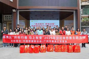 善启新年·新春送暖 | 江南网站_江南（中国）集团党支部进社区慰问困难群体