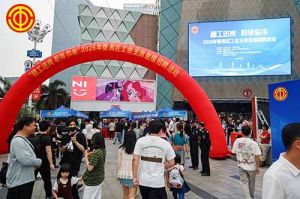 春风送暖，职引未来 | 江南网站_江南（中国）集团“Boss直聘”闪耀番禺工会