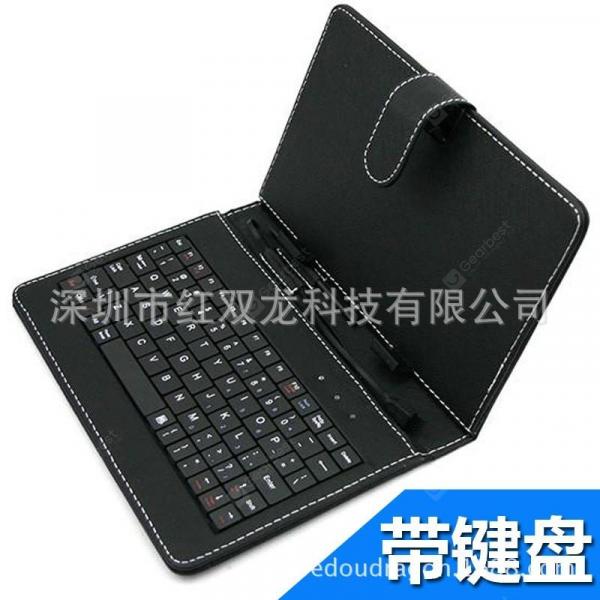 offertehitech-gearbest-Tablet Keyboard Protection Leather Case 10.1 Inch Keyboard Cover Small Fighter Tsinghua Tongfang Keyboard Protector  Gearbest